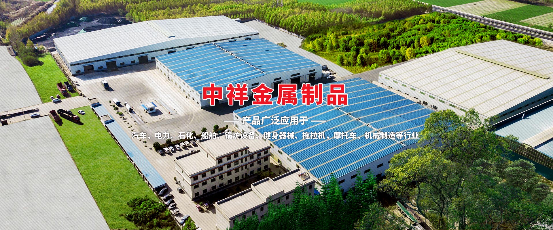MK在线(中国)
