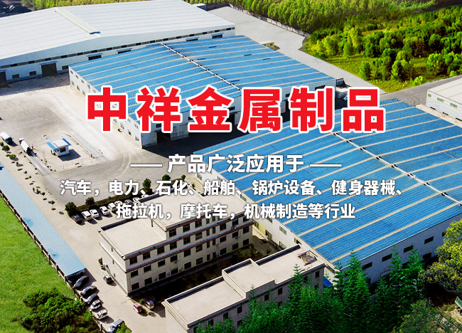 MK在线(中国)