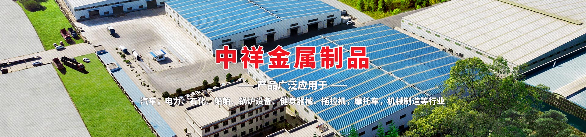MK在线(中国)